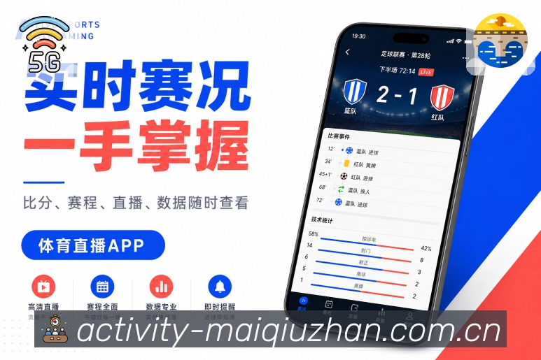 <strong>买球站</strong>栏目搜索预览