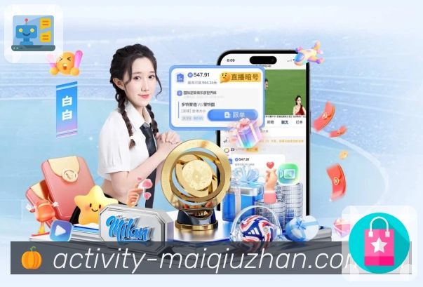 买球站赛事图片精选