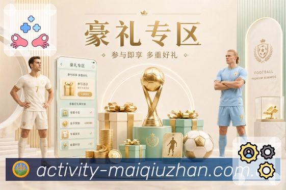 比分预测